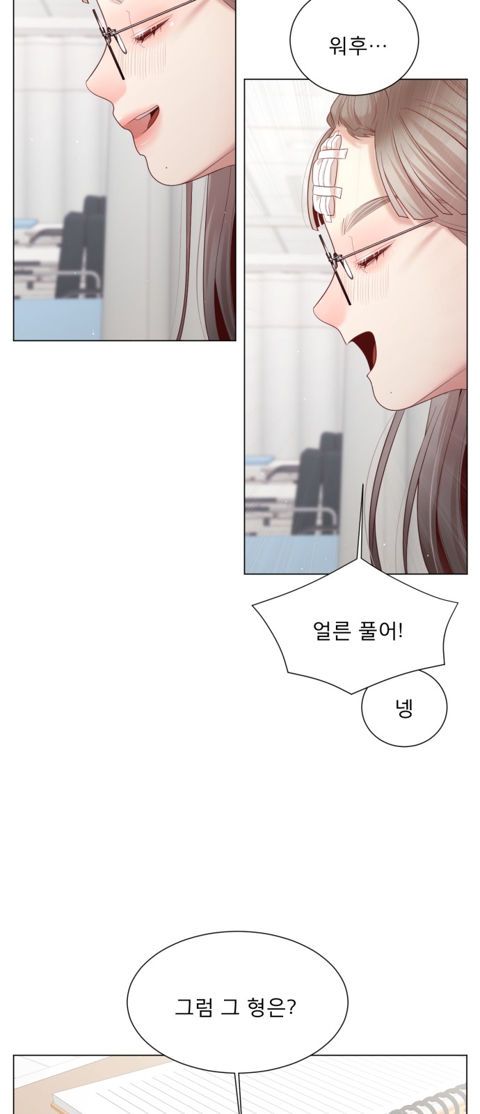 26 페이지