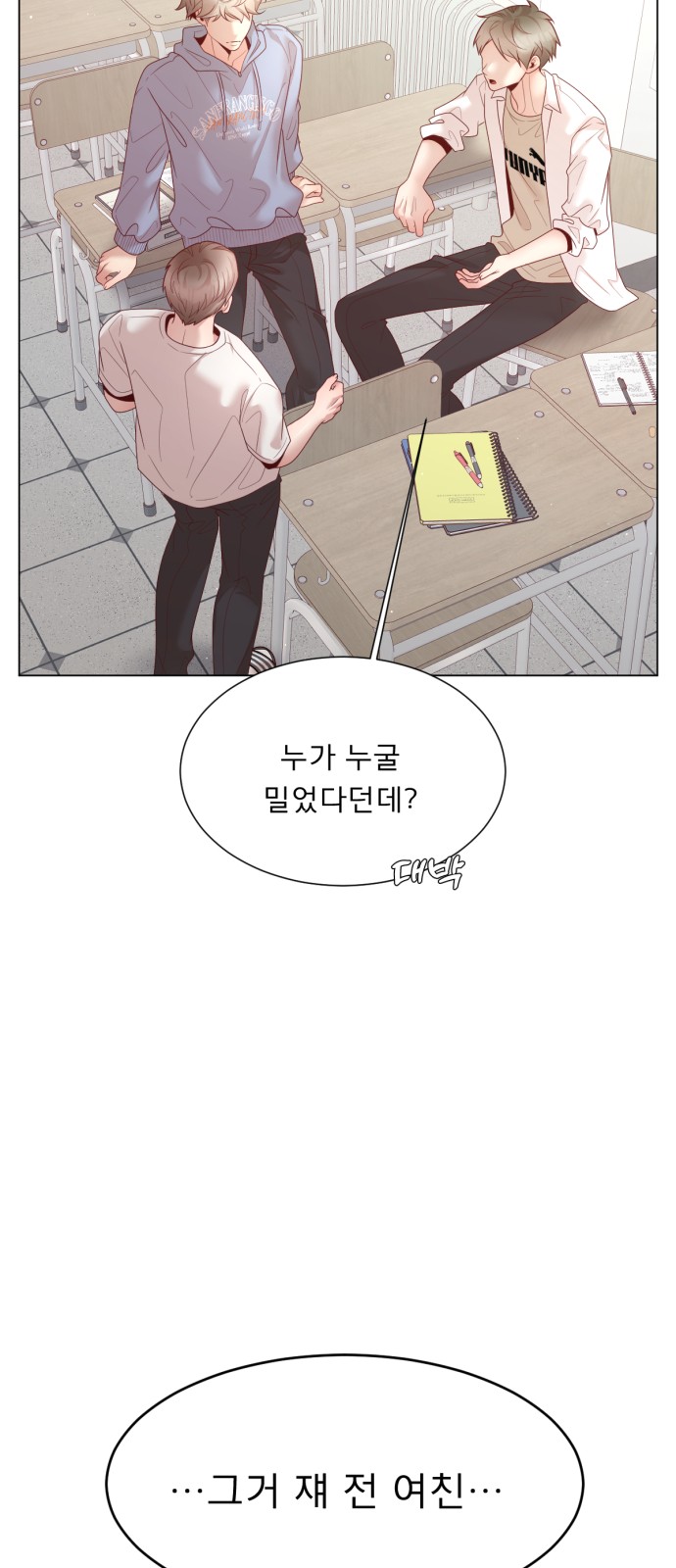 3 페이지