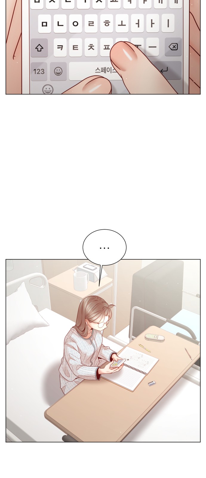 33 페이지
