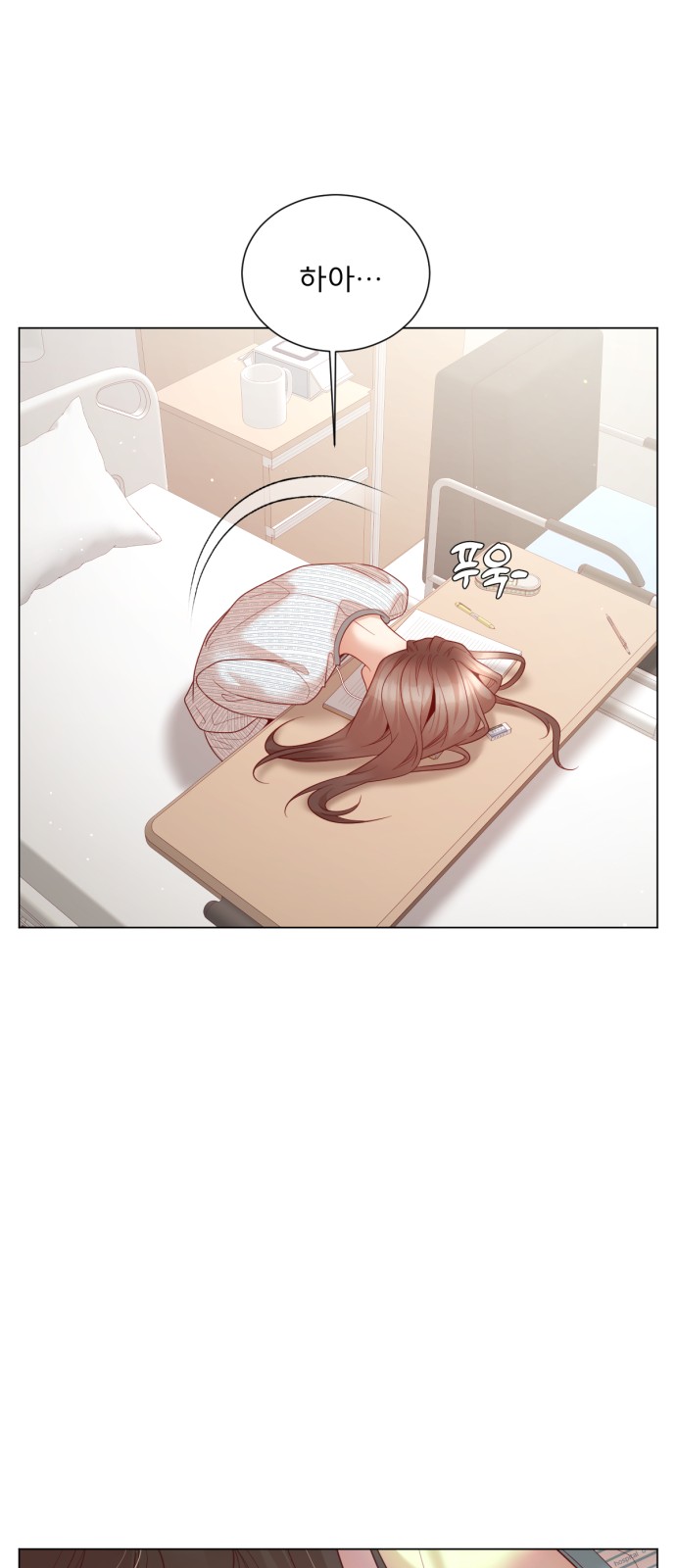 34 페이지