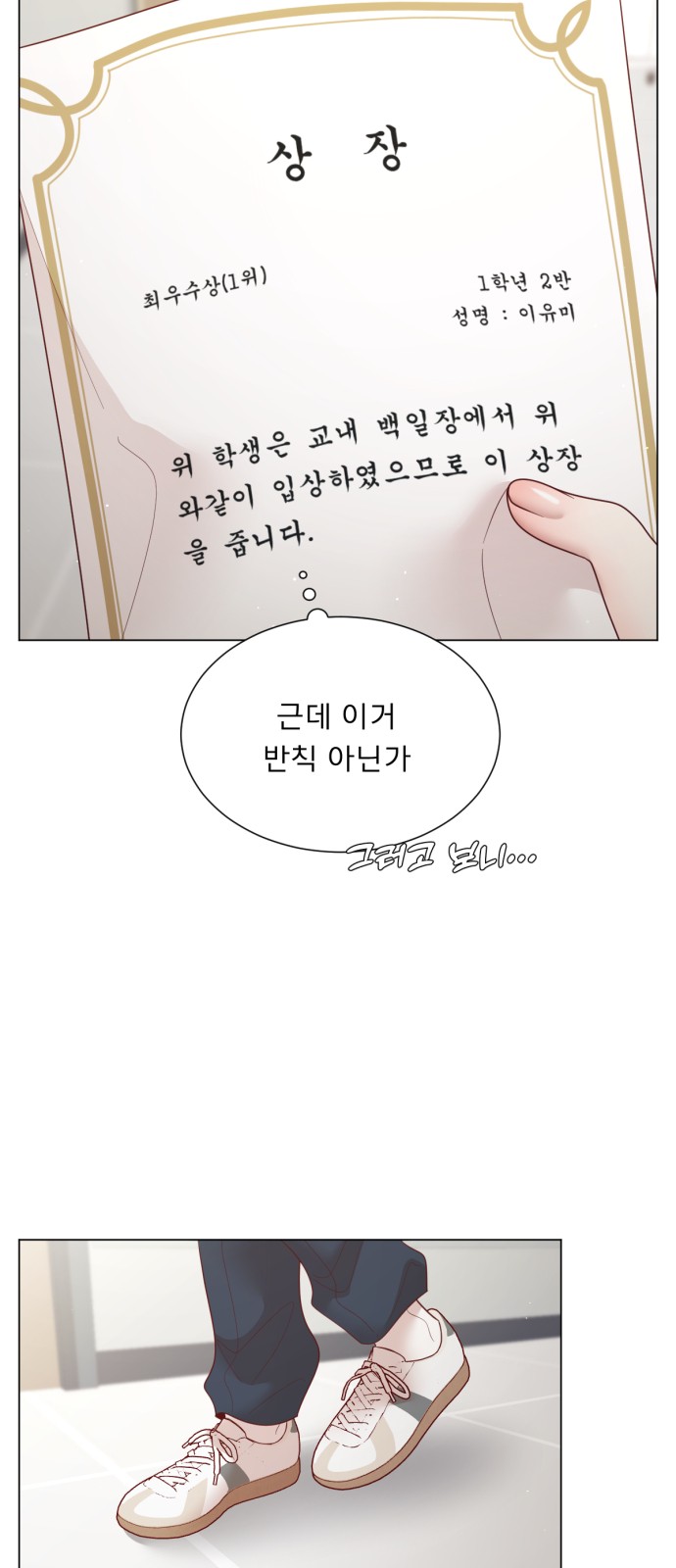 46 페이지