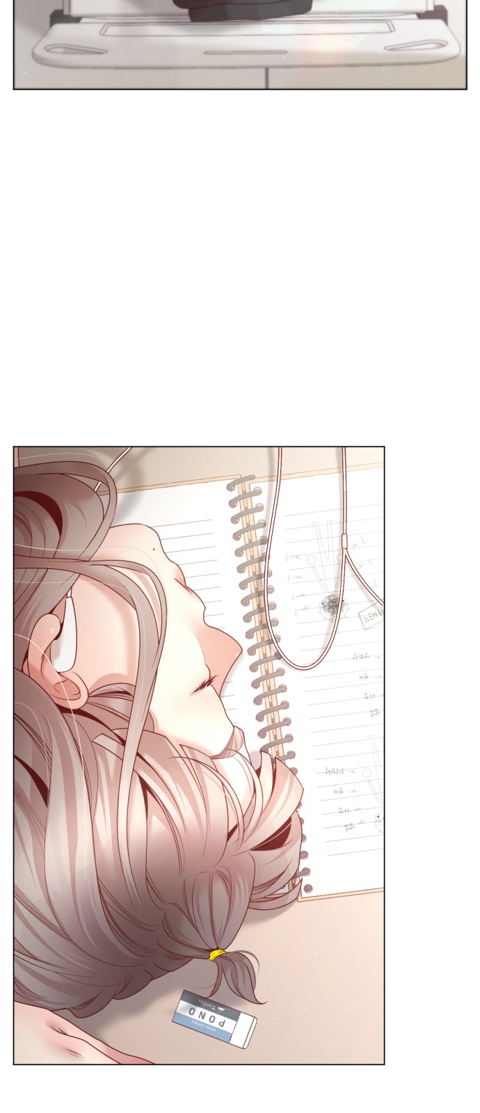 53 페이지
