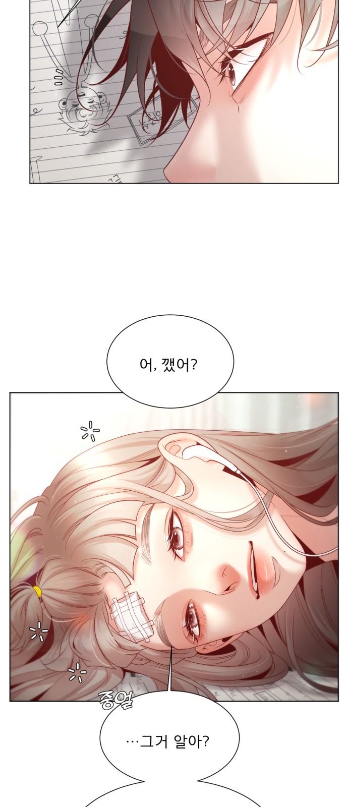 55 페이지