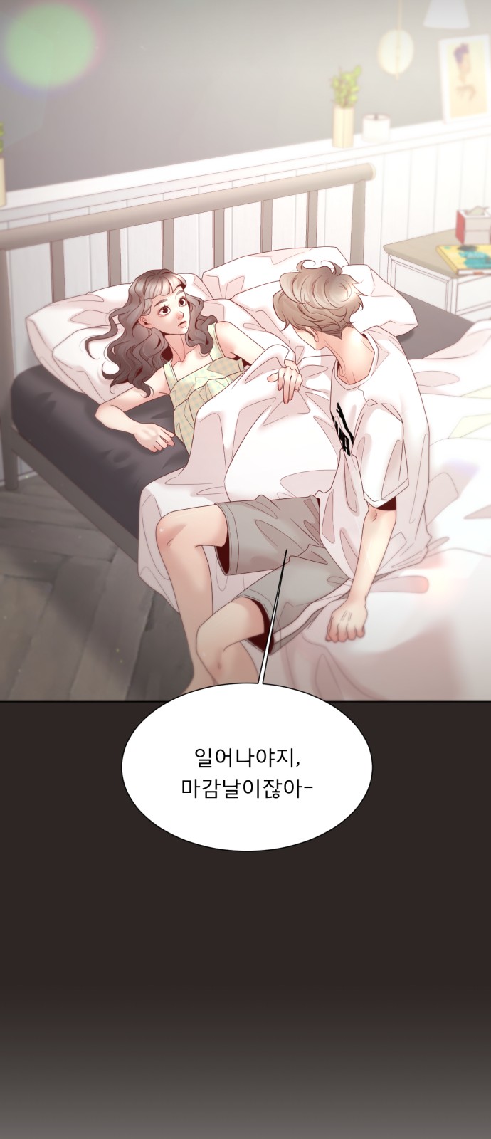 62 페이지
