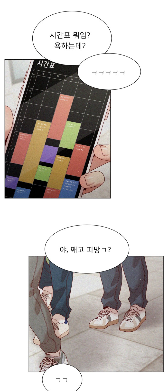 12 페이지