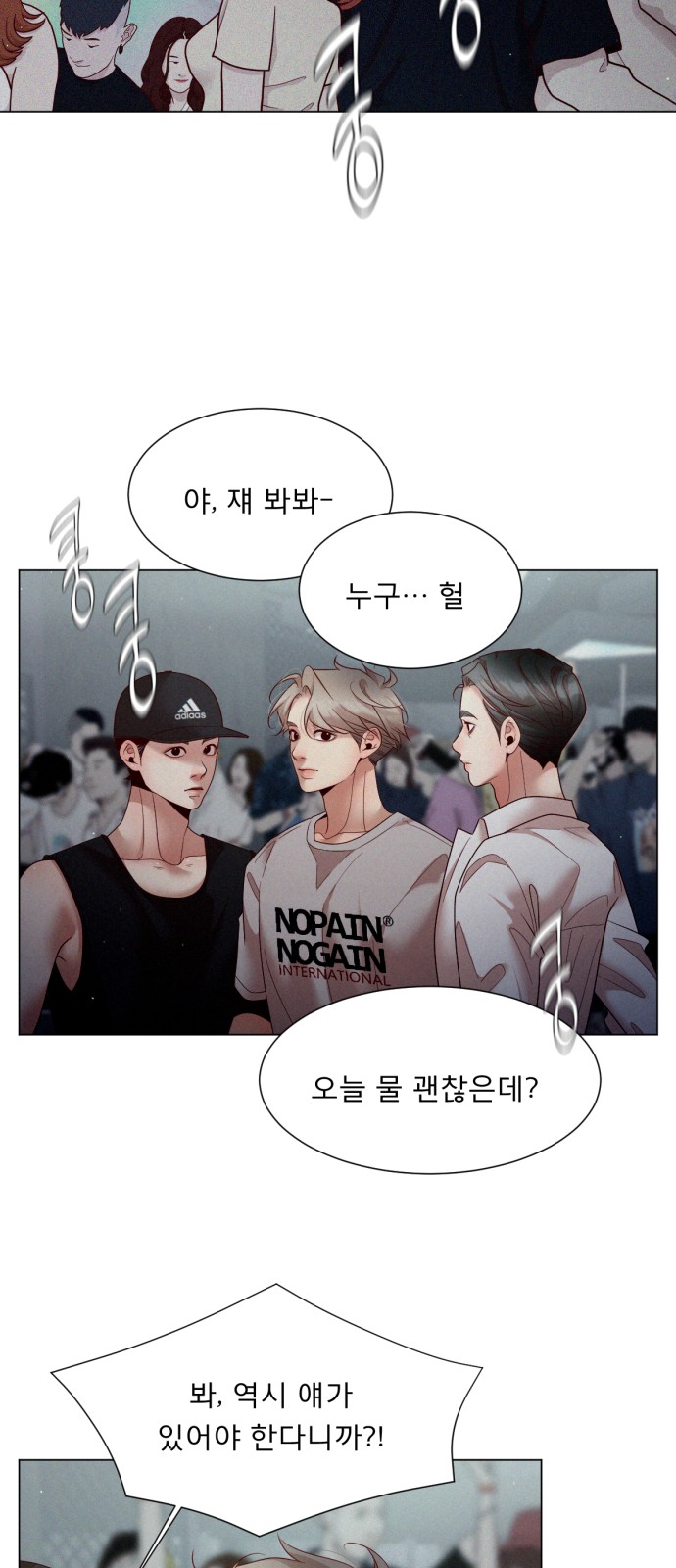 15 페이지
