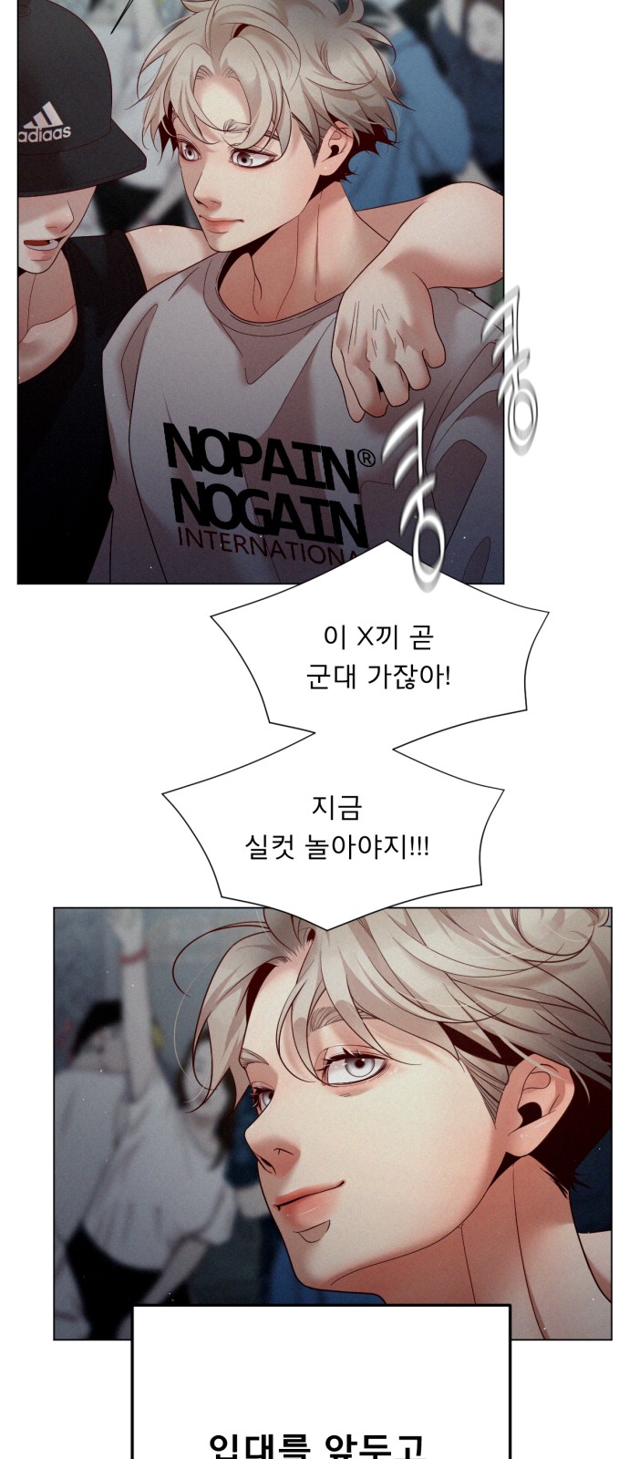 16 페이지