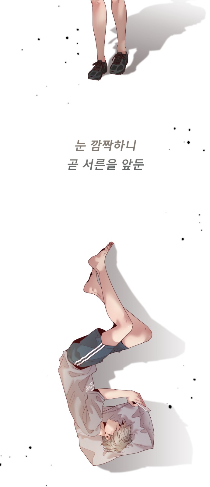 21 페이지