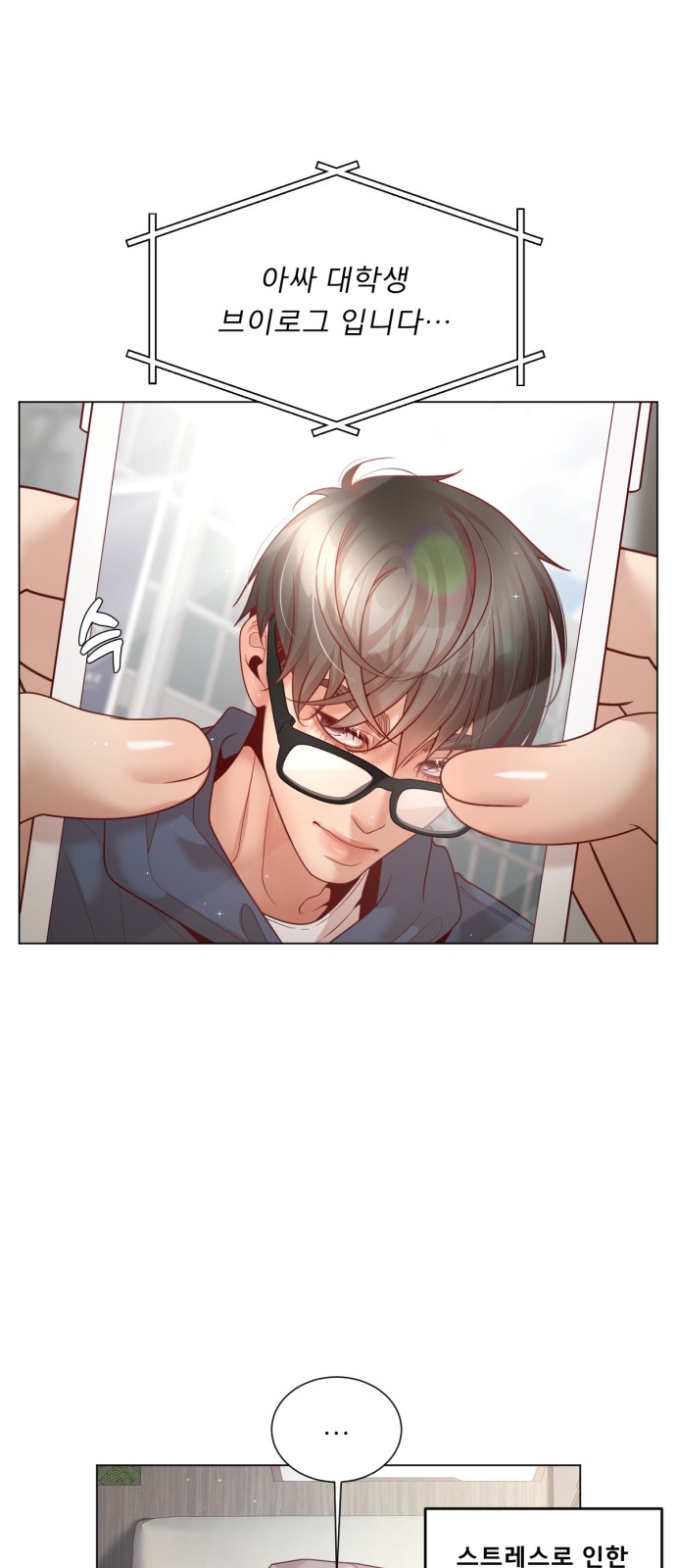 26 페이지