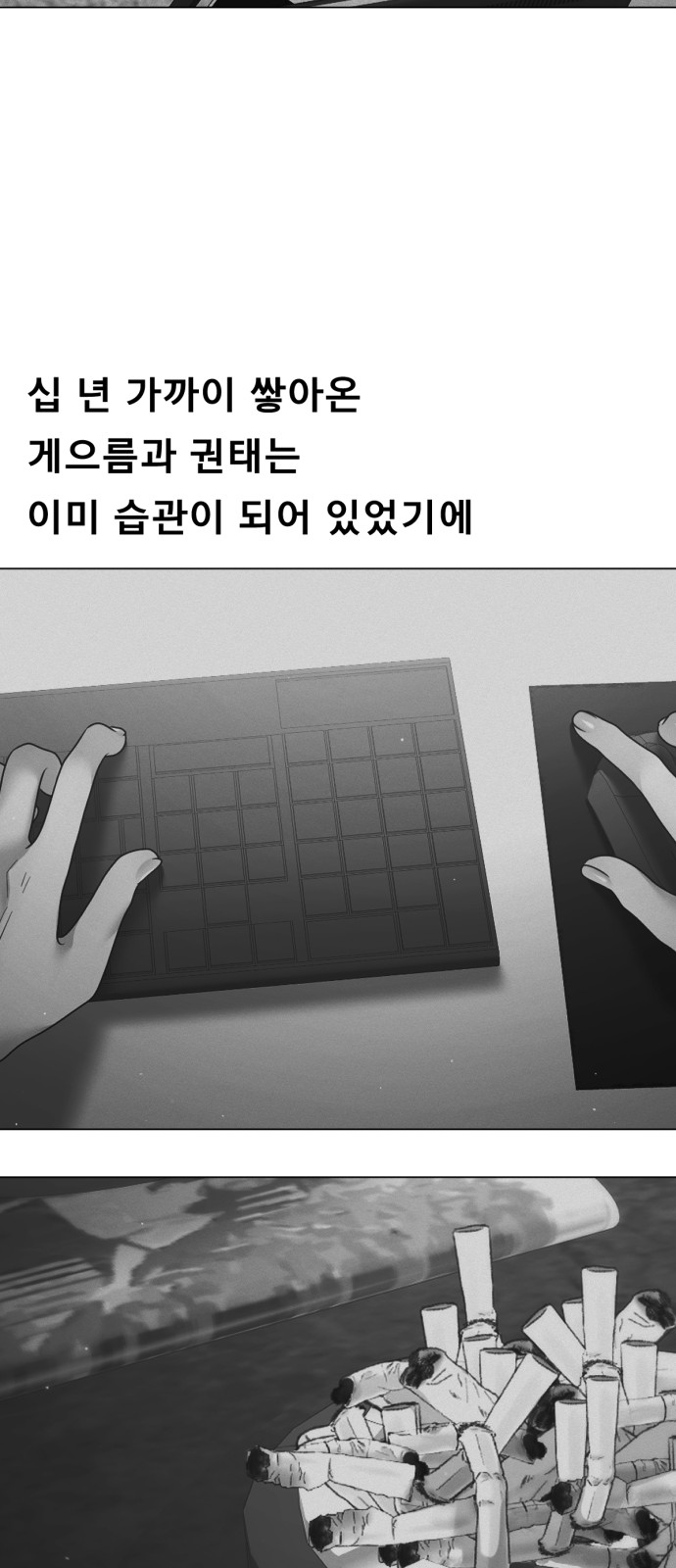 42 페이지