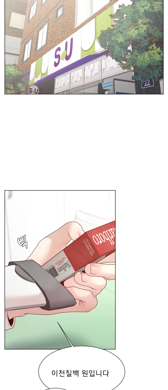 49 페이지