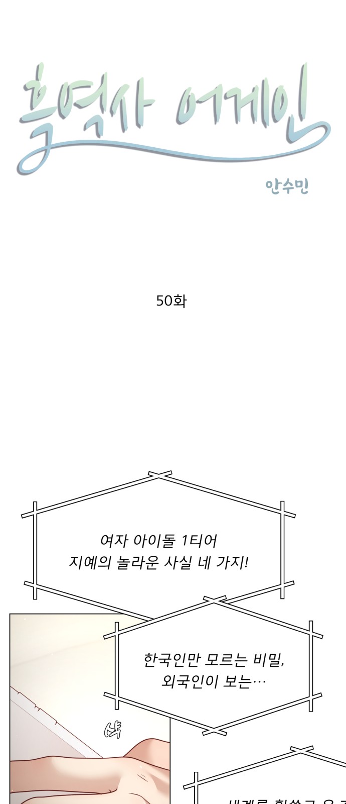5 페이지