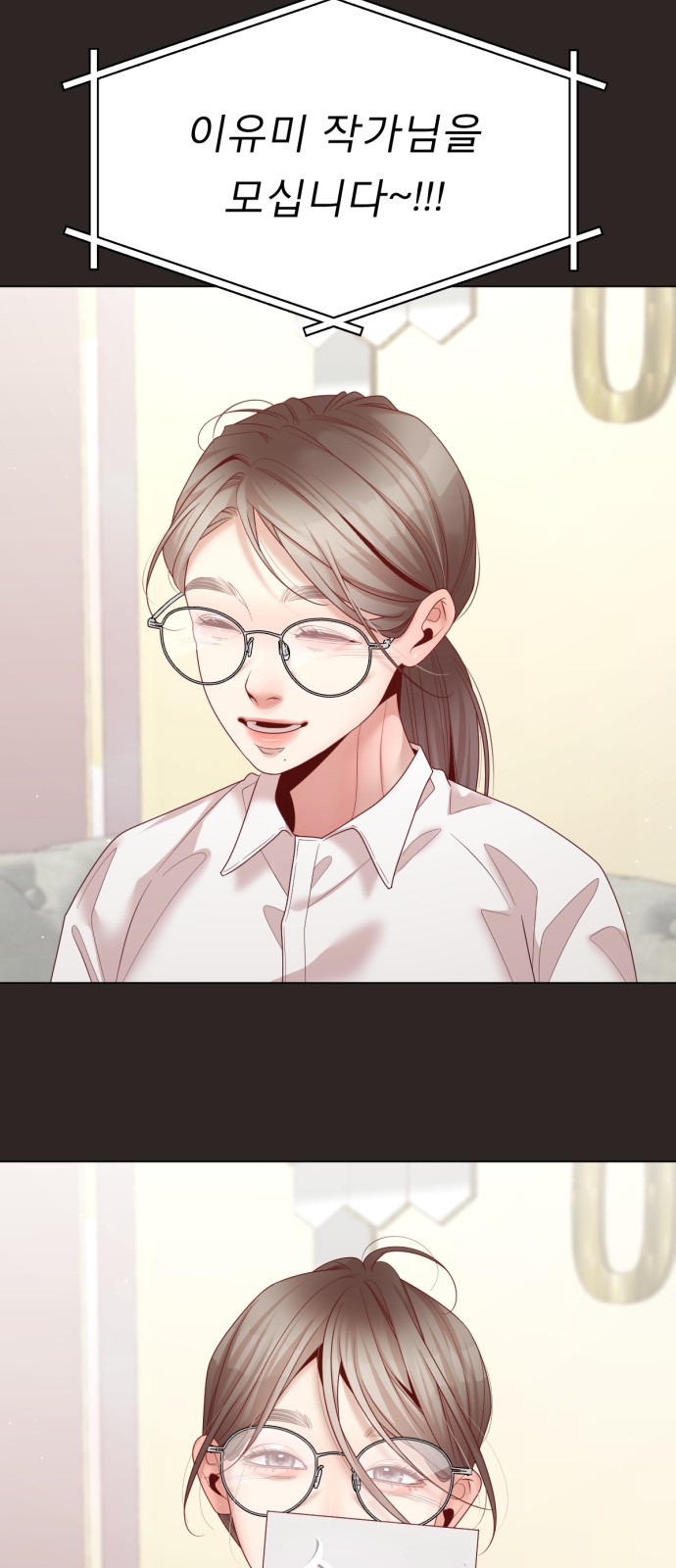 54 페이지