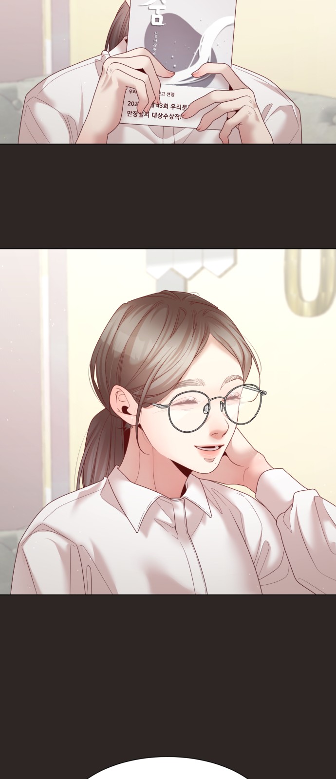 55 페이지