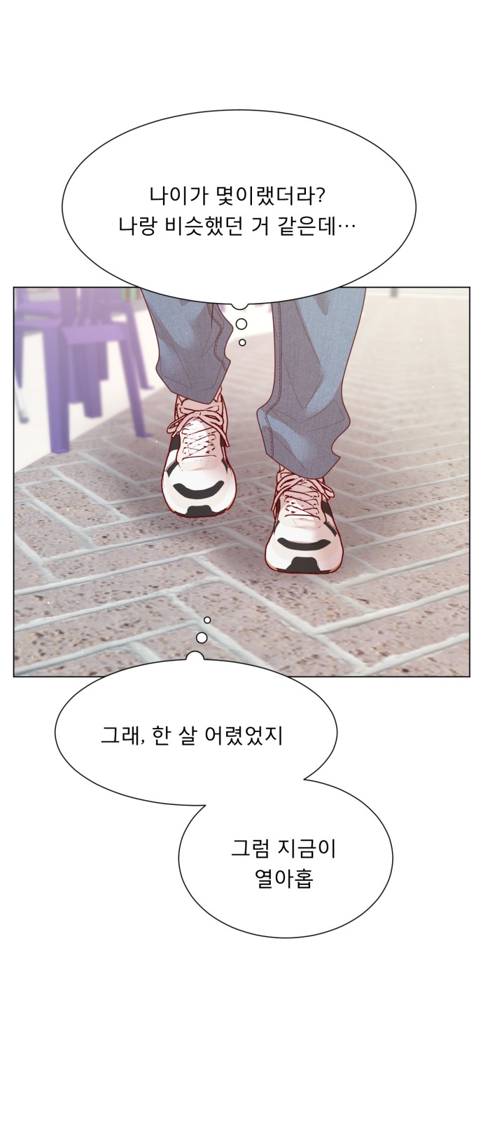 21 페이지