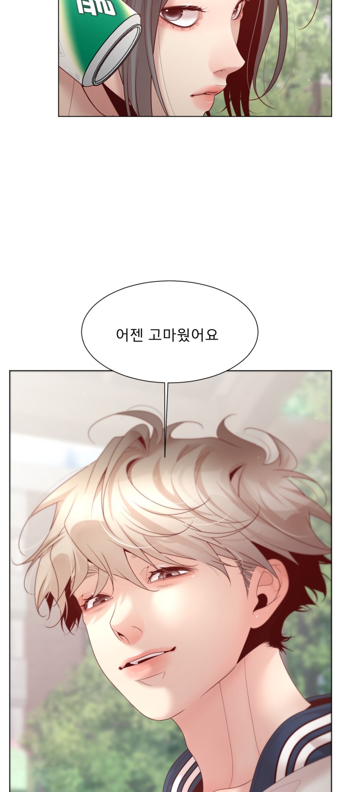 20 페이지