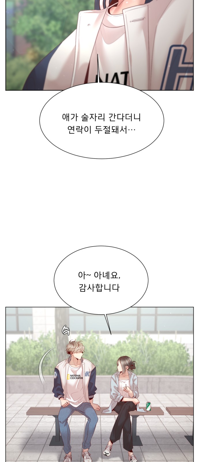 21 페이지