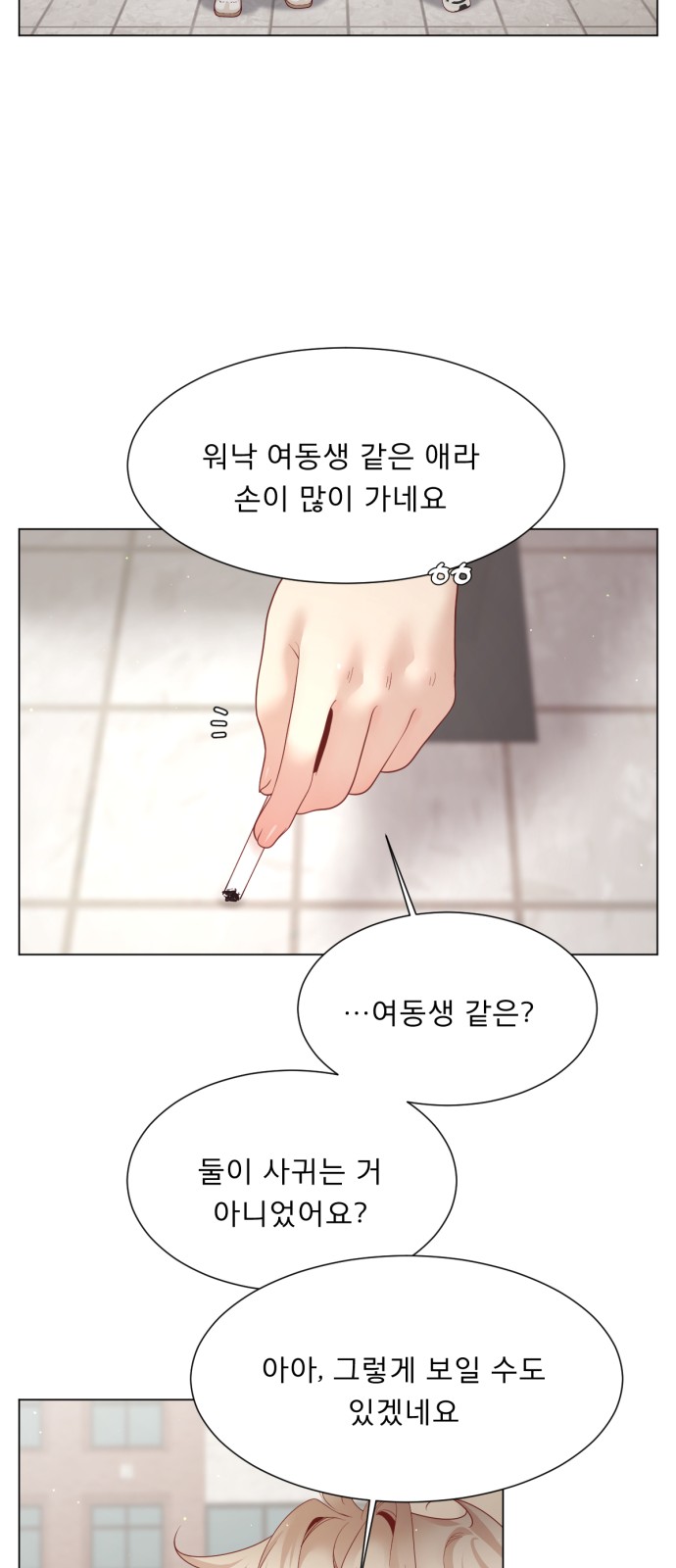 22 페이지