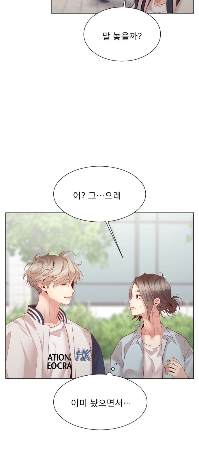 24 페이지