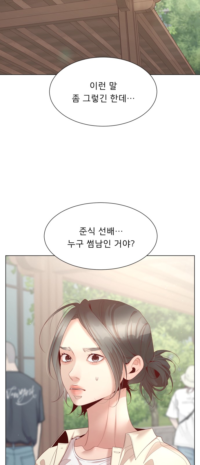 29 페이지