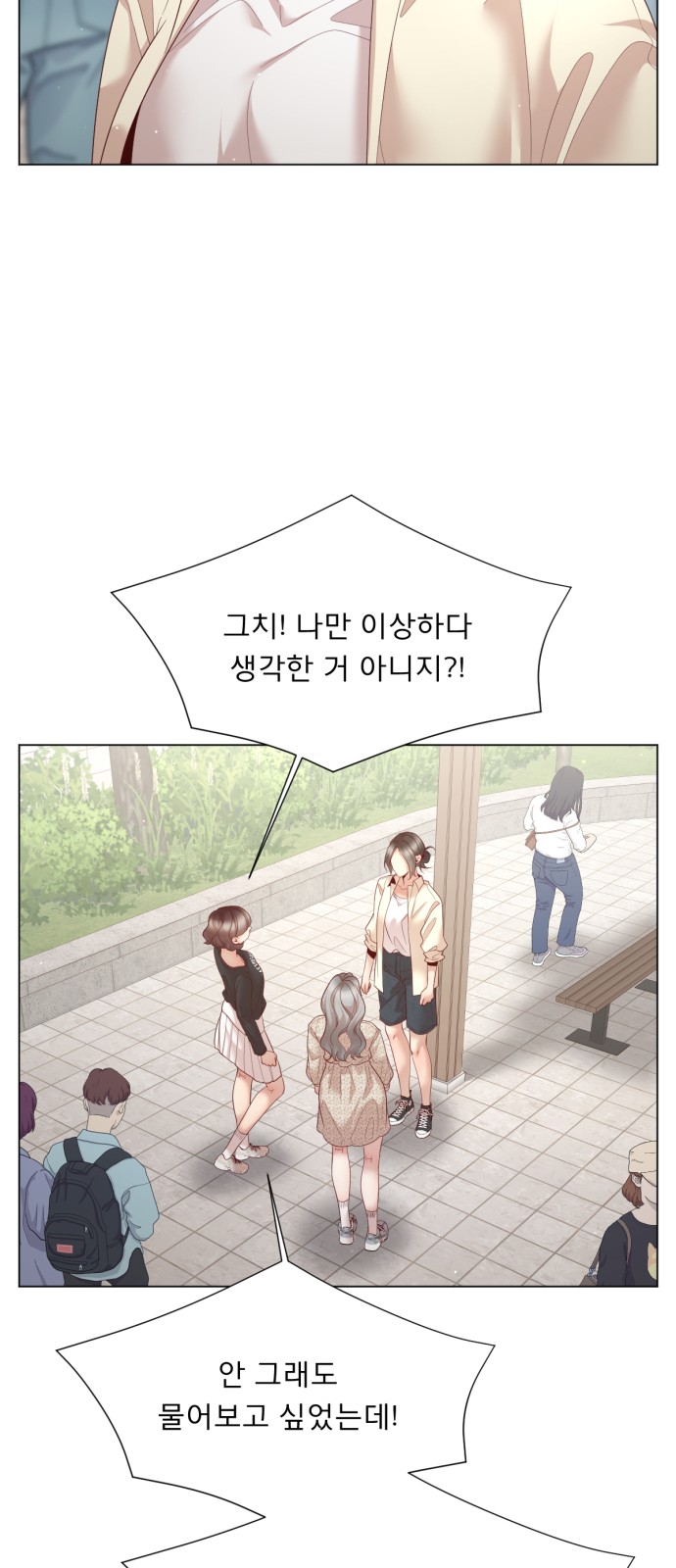 30 페이지