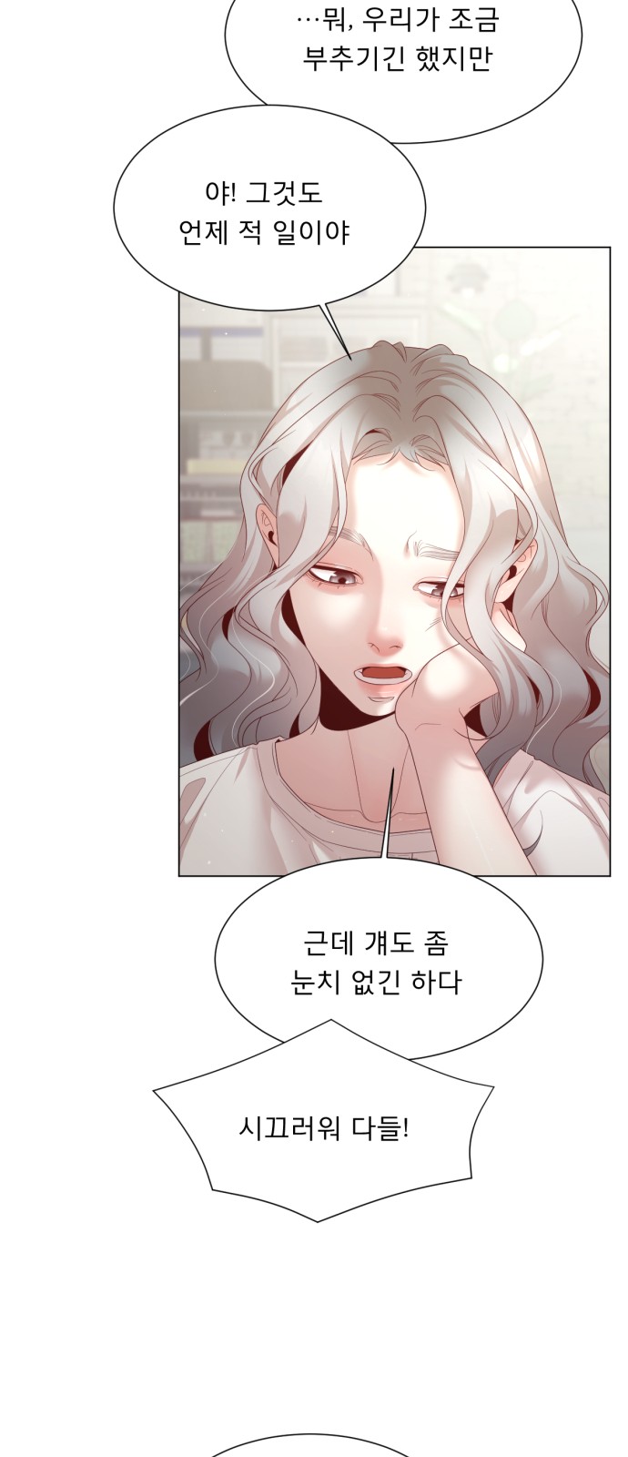 53 페이지