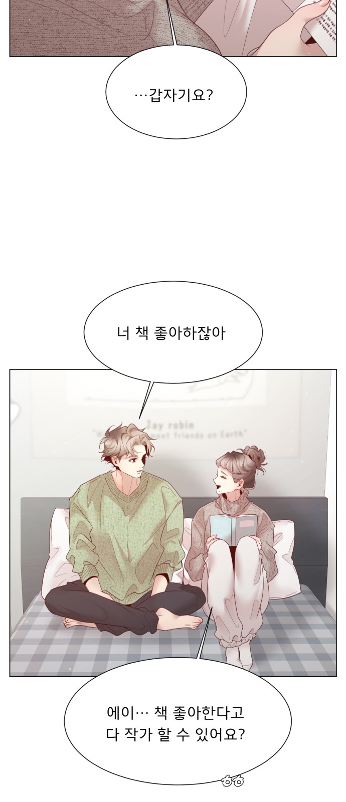 16 페이지