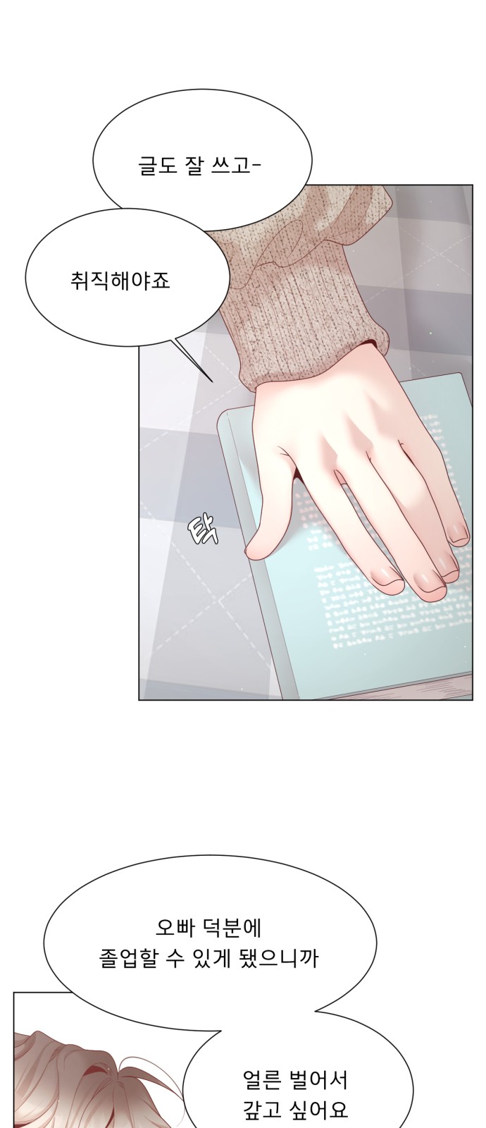 17 페이지