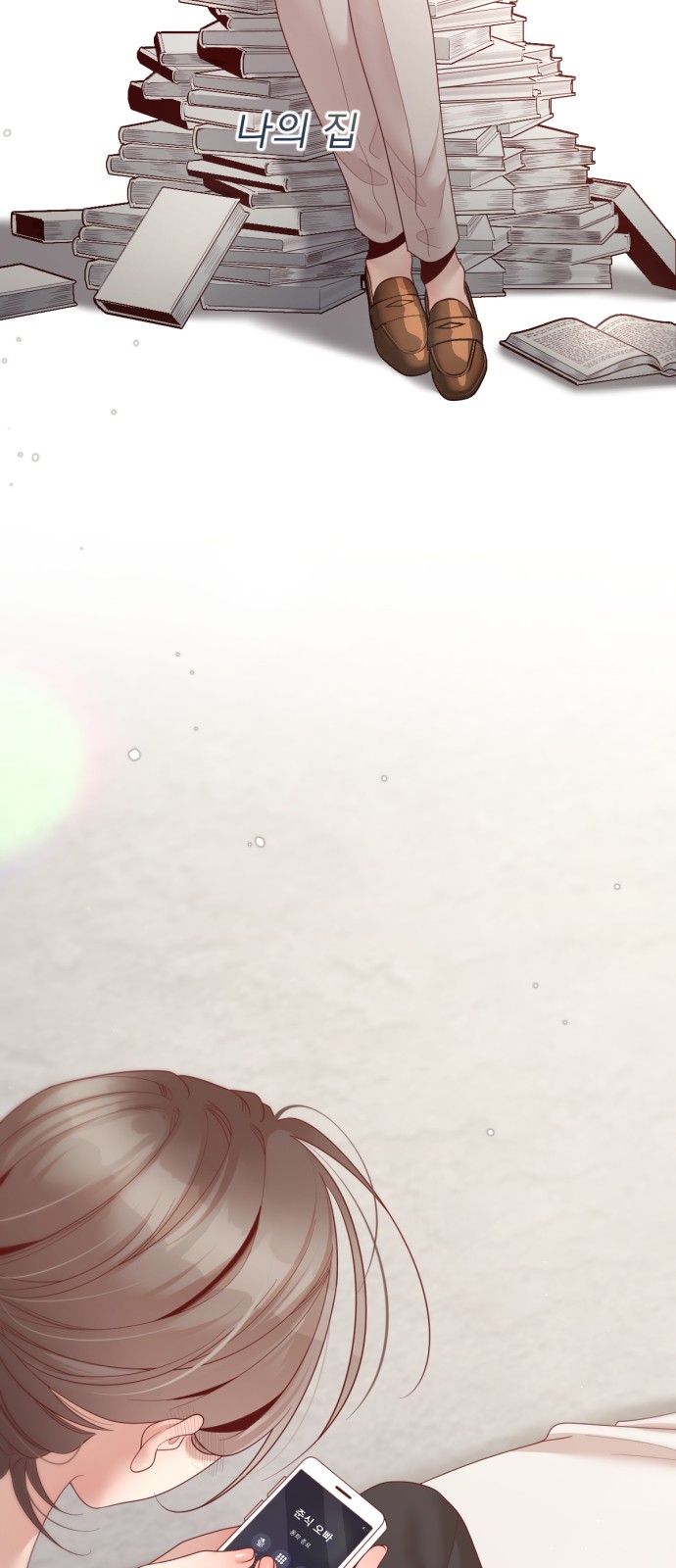 2 페이지