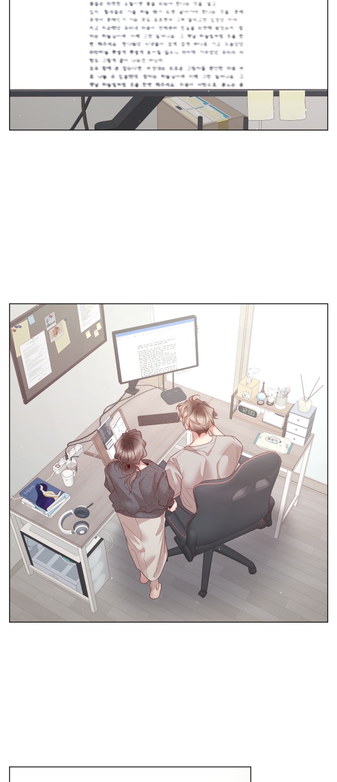23 페이지