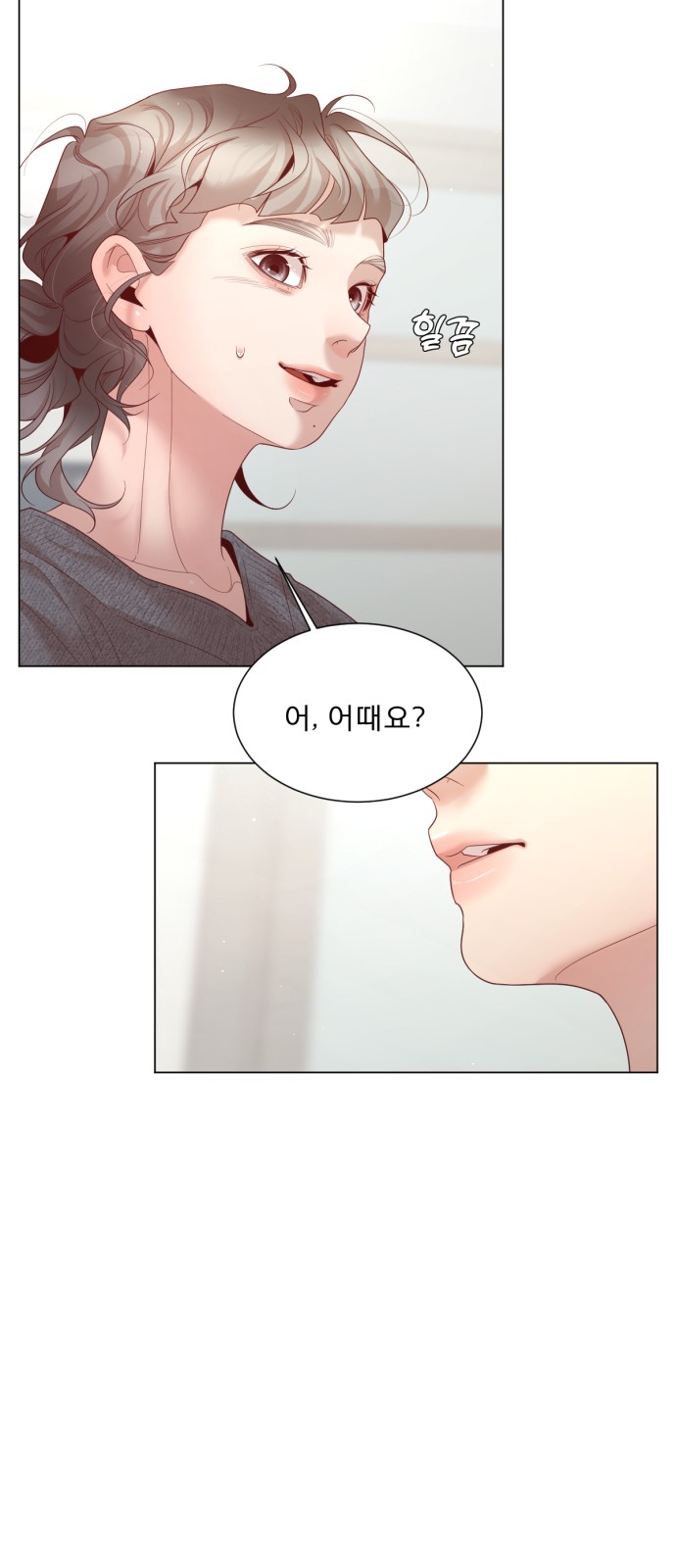 24 페이지