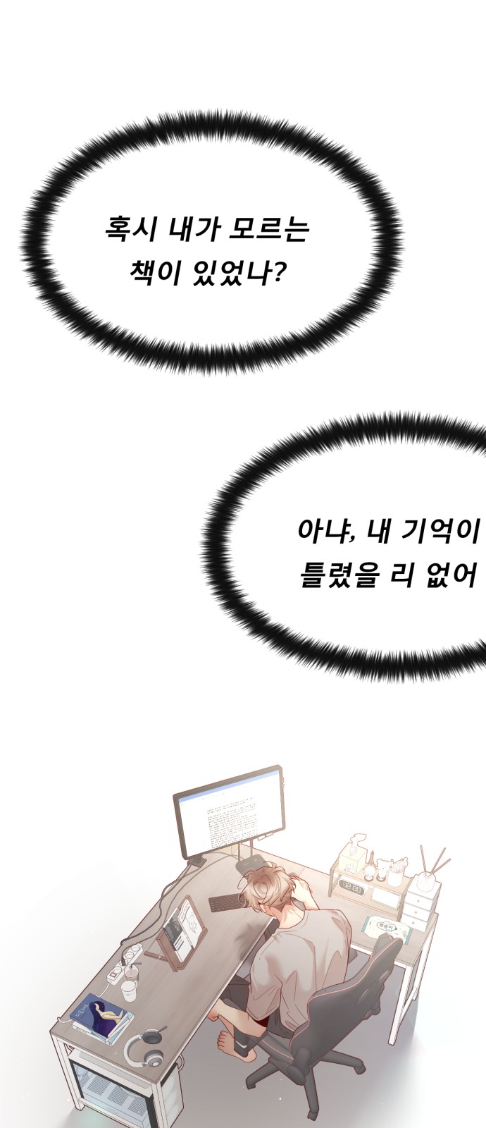 28 페이지