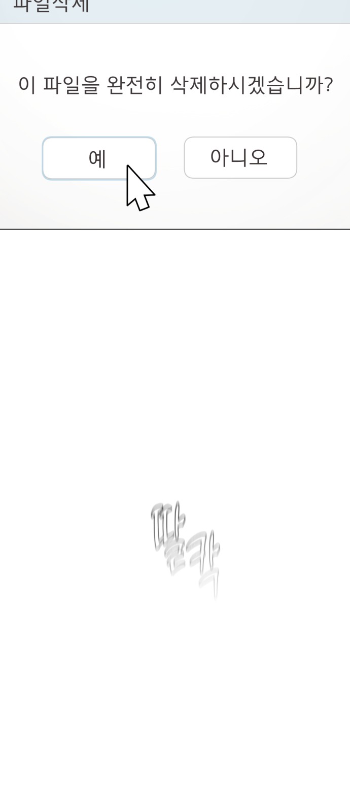 48 페이지