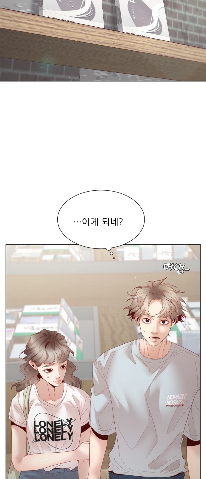 51 페이지