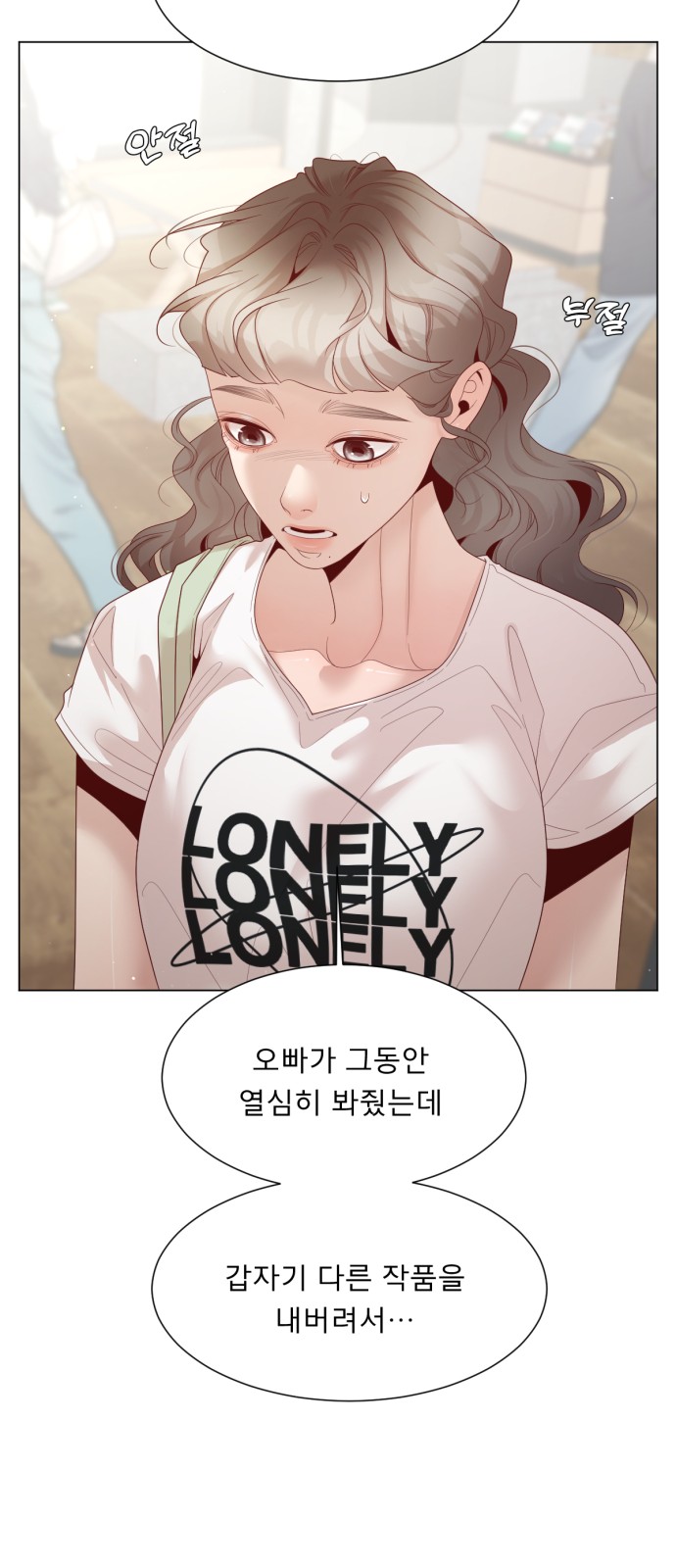 53 페이지