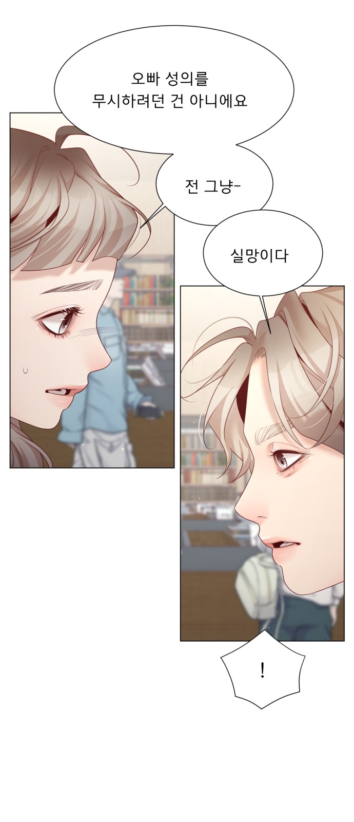 54 페이지