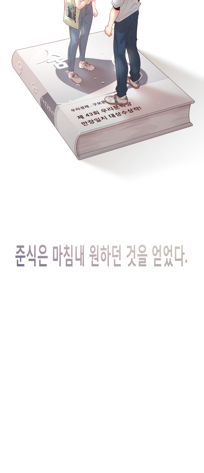 59 페이지
