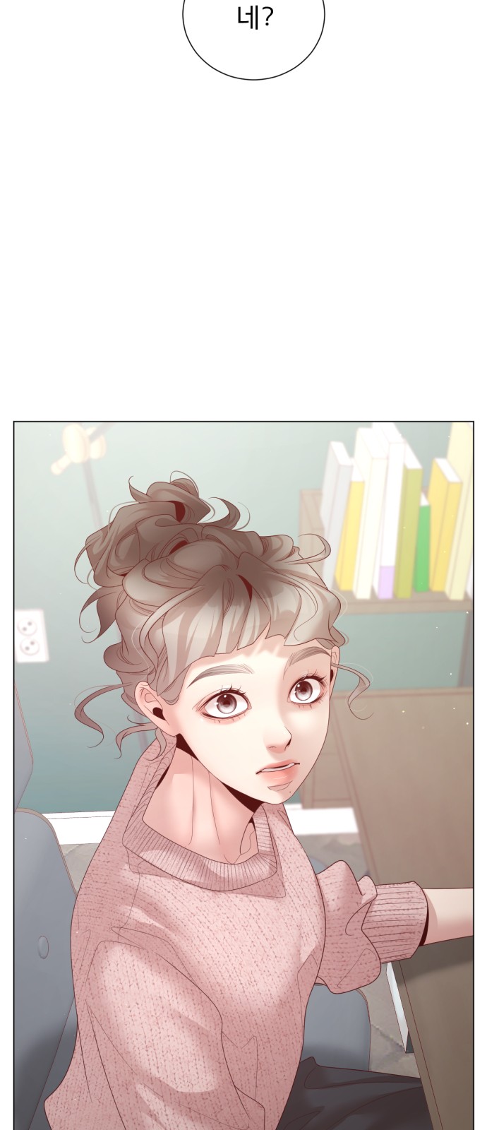 61 페이지
