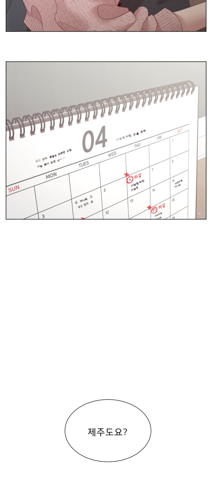 62 페이지