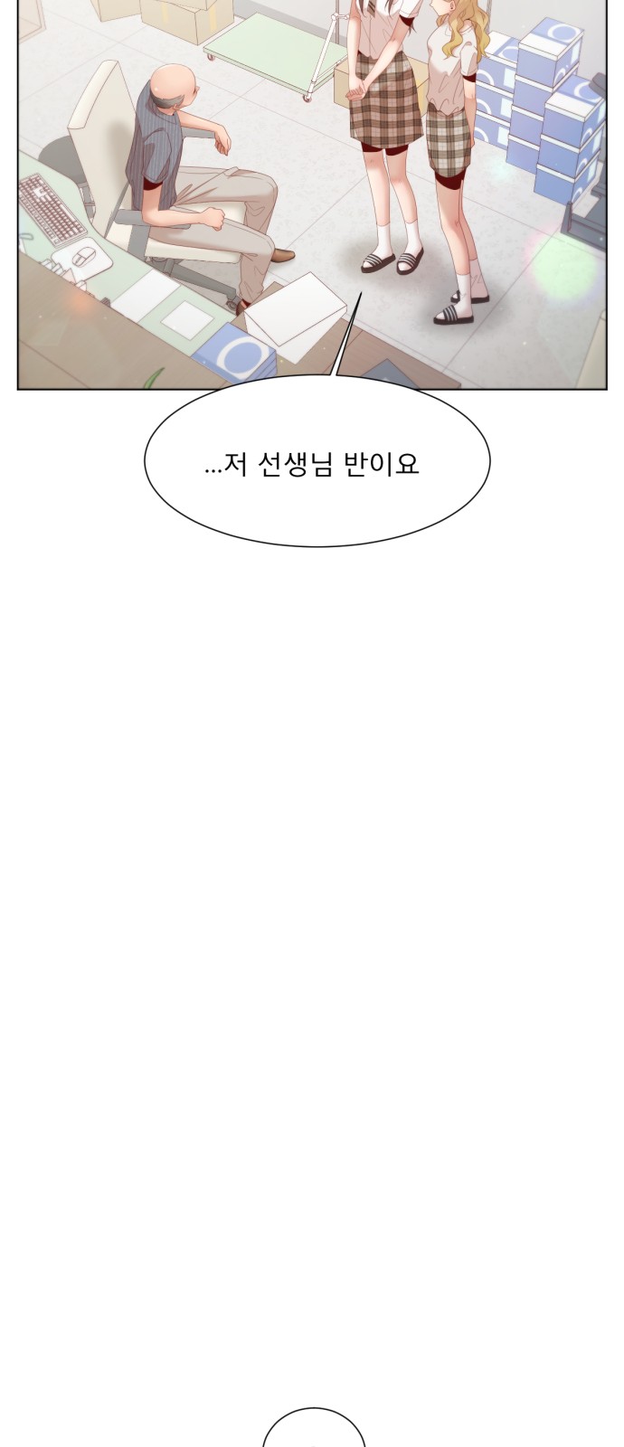 20 페이지