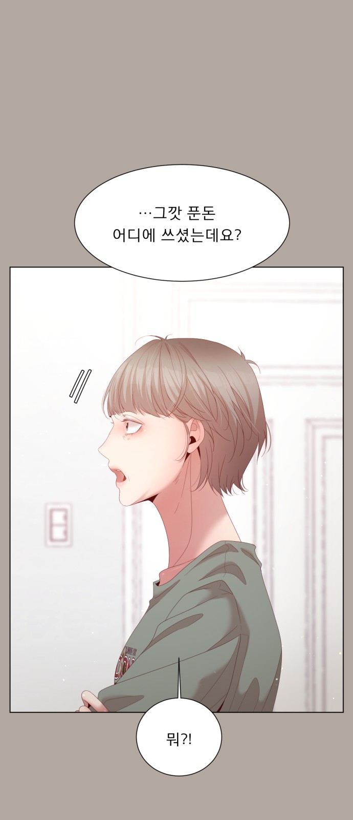 55 페이지