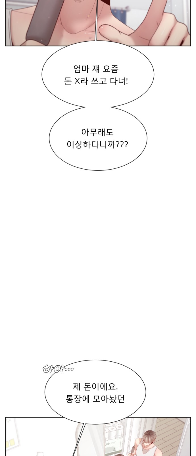 62 페이지