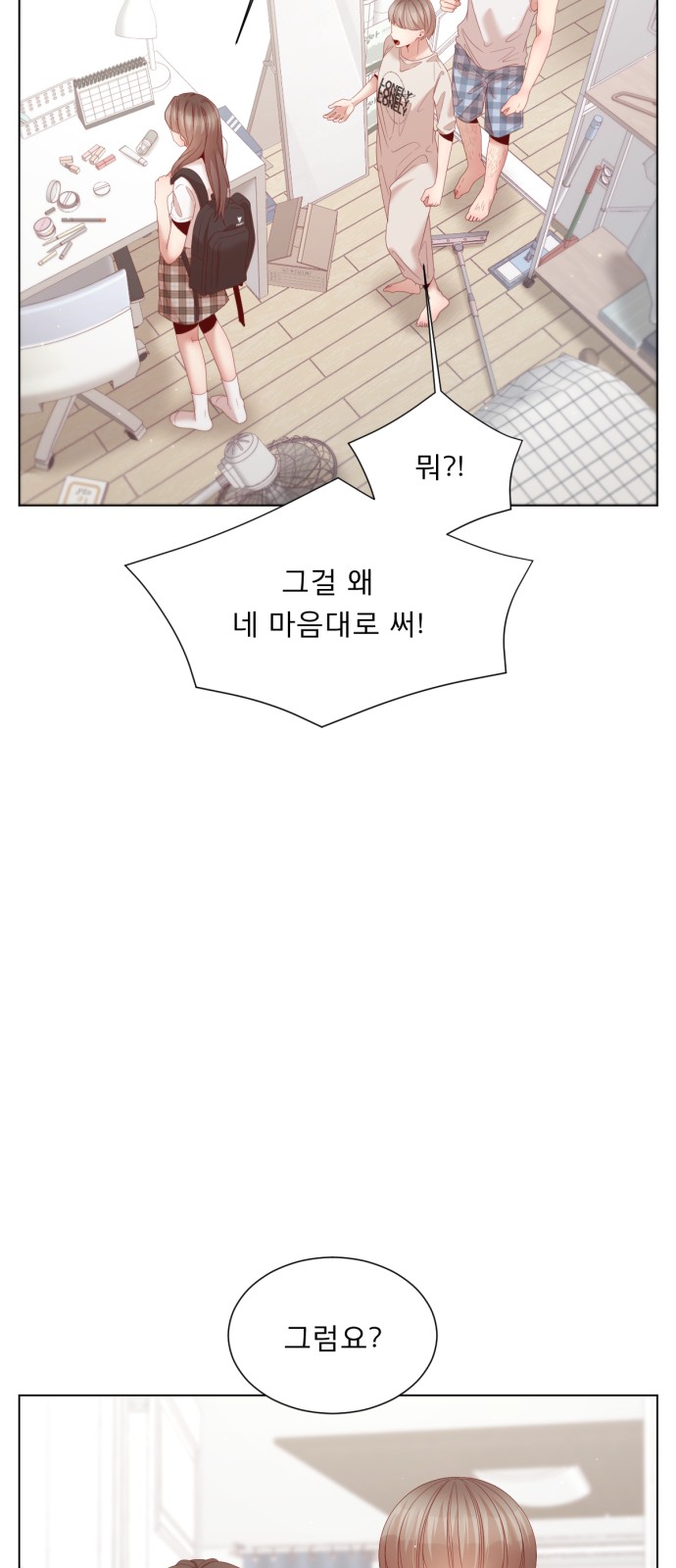 63 페이지