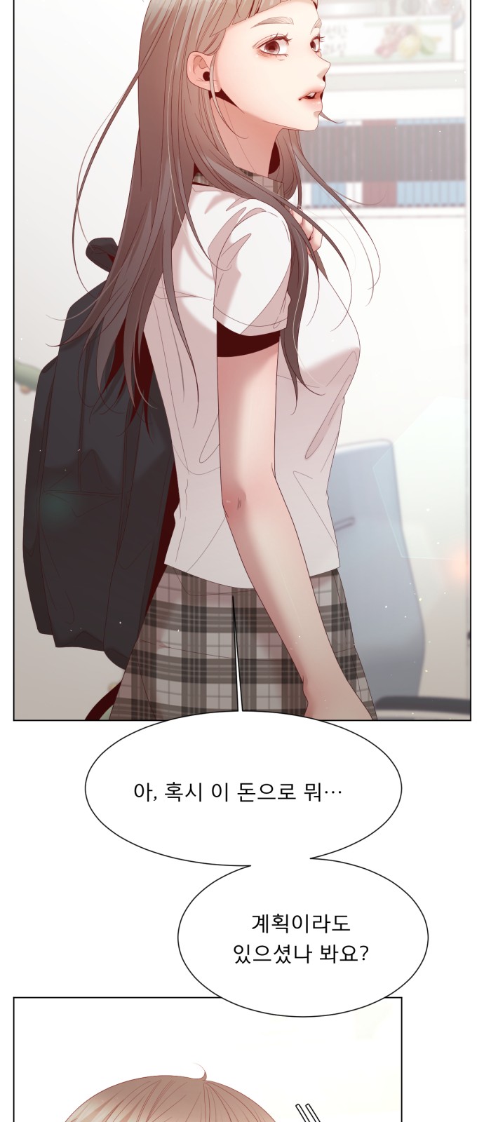 65 페이지