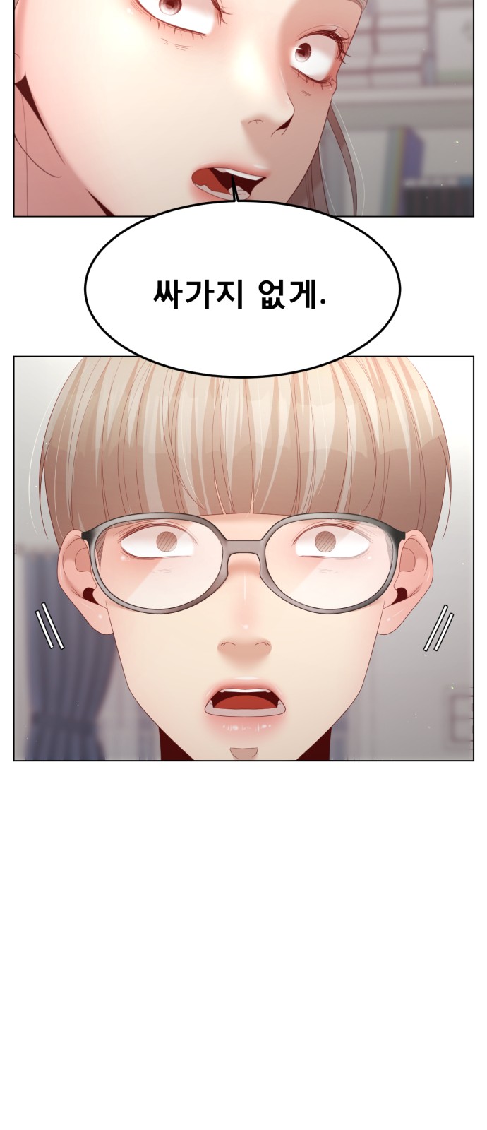 69 페이지
