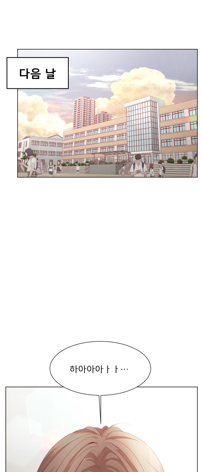 71 페이지