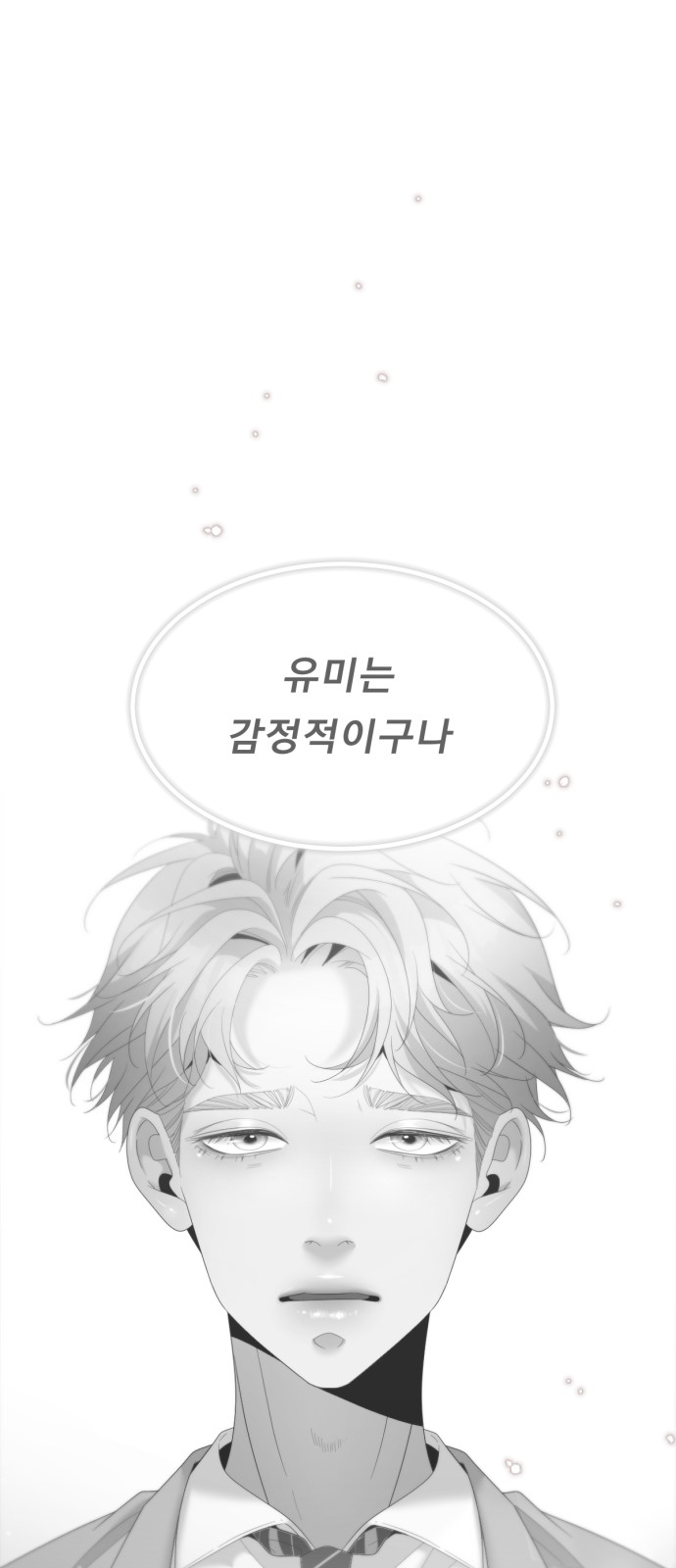 74 페이지