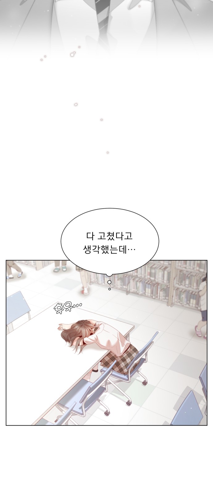 75 페이지