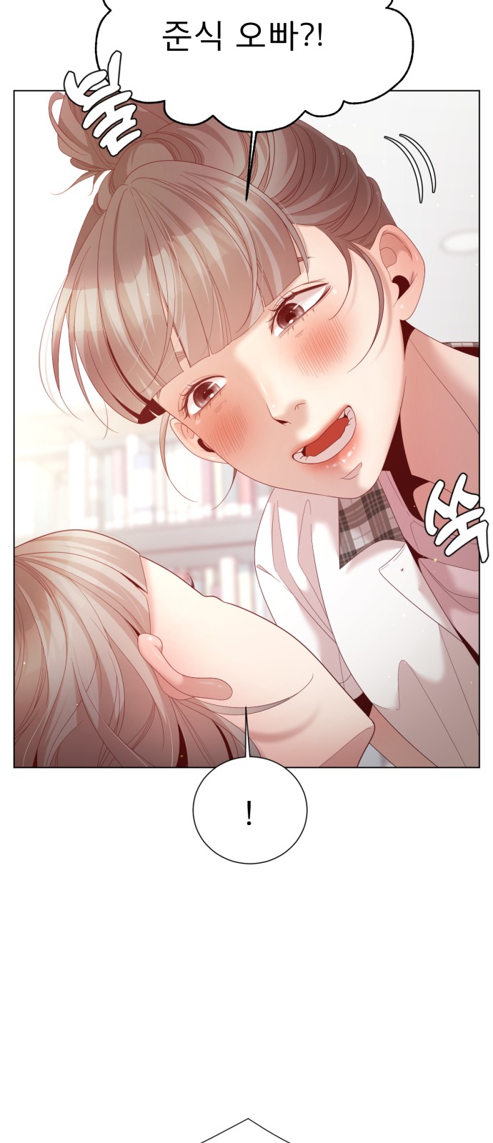77 페이지
