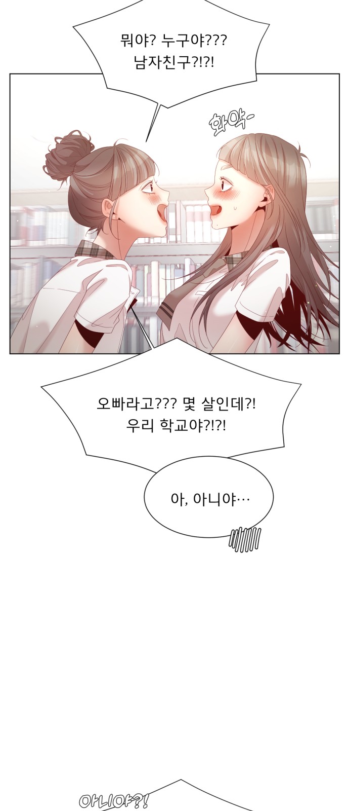 78 페이지